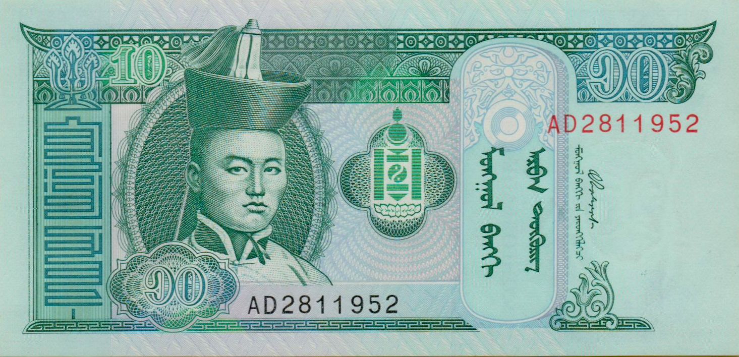 Mongolia 10 2002 UNC P-62/b